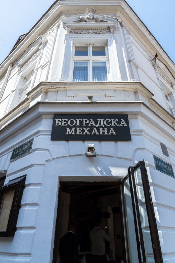 Beogradska-mehana-glavni-ulaz6